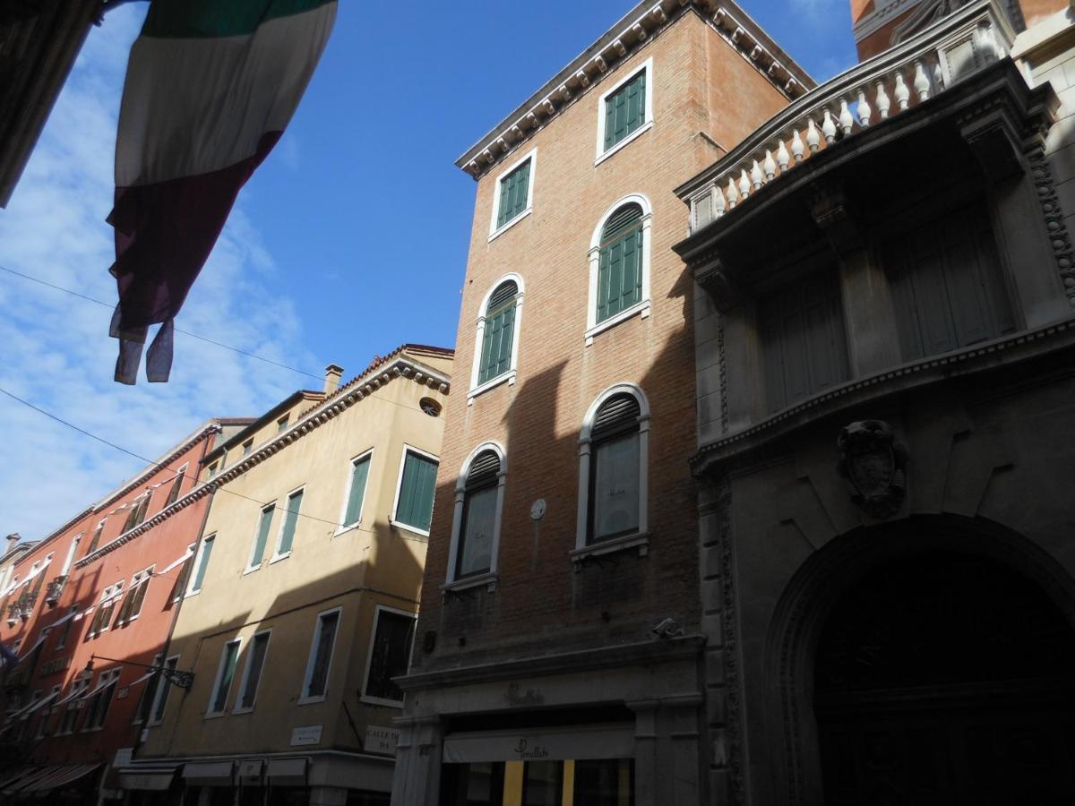 Apartamento A San Marco *